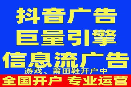 信息流广告运营案例：手游广告策略