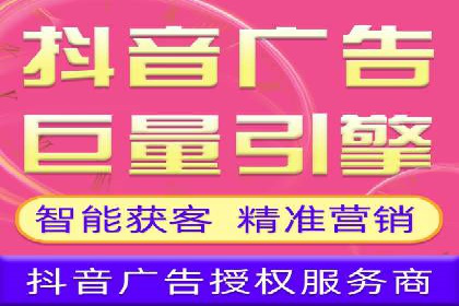 SEM开户技巧：如何实现广告精准投放